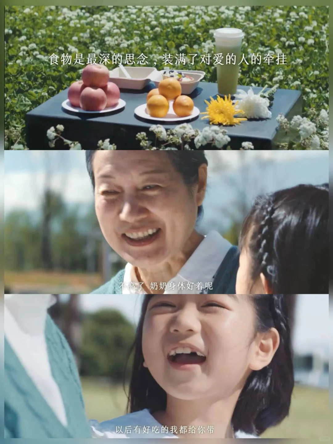 狠狠共情，谁懂...