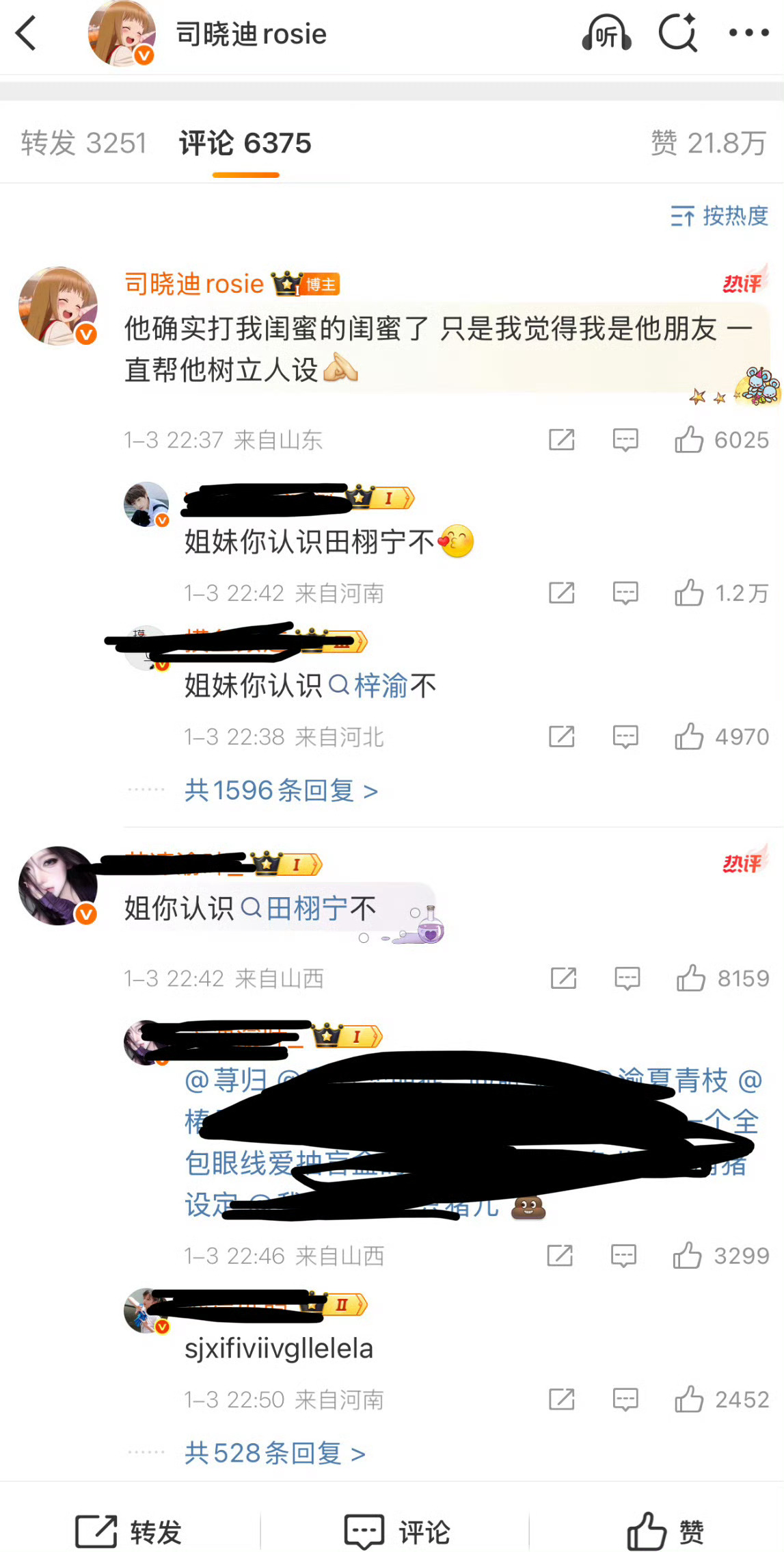 这都有田栩宁和梓渝的事，到底谁没事去提他们的啊？ 