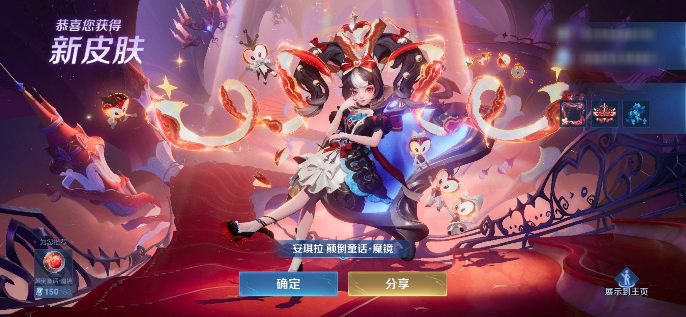 哇咔咔，上线第一件事就是换安琪拉荣耀典藏 