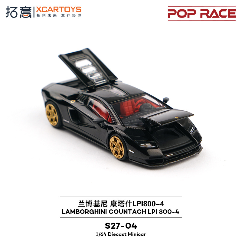 20260804-拓意新品上架【S27-04】兰博基尼 康塔什LPI800-4-