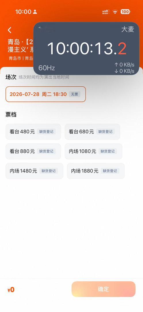 无力 