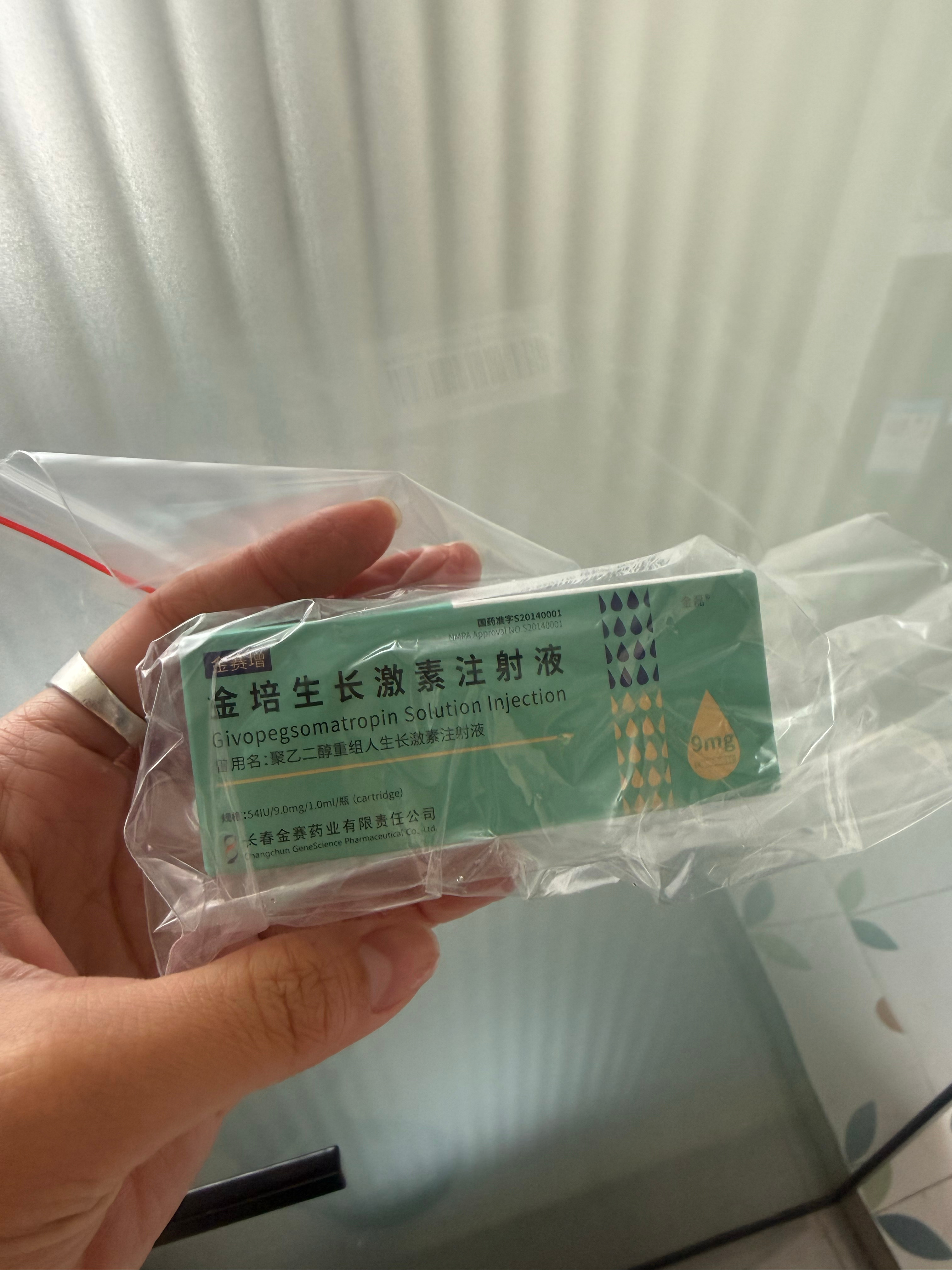 打第二瓶了，与其让我打司美和替西，宁愿打这个，除了提升代谢还能抗衰。没有推荐的意