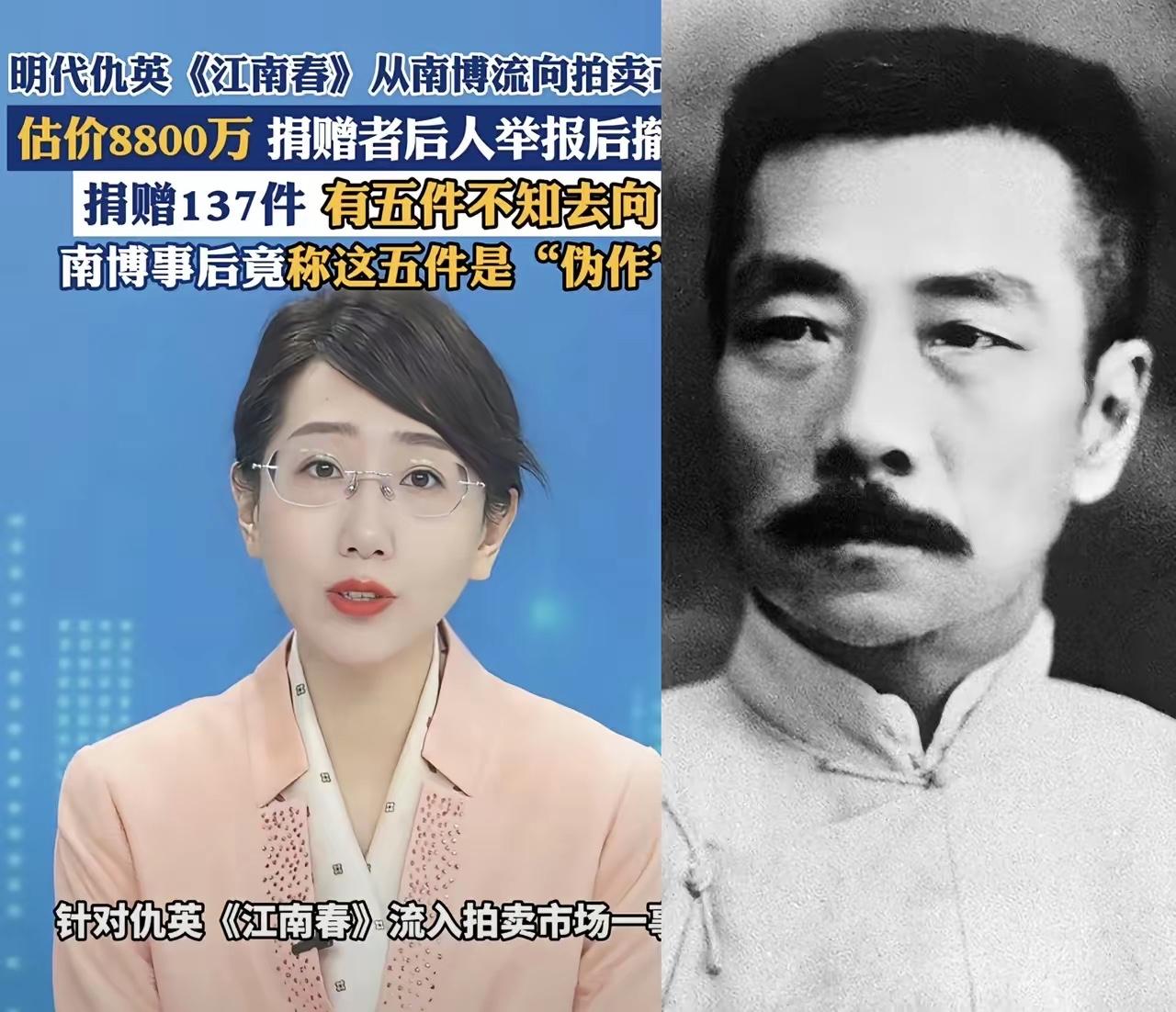 南京博物院这事儿，果然就像鲁迅说的：中国公共的东西，实在不容易保存。
这句话搁在