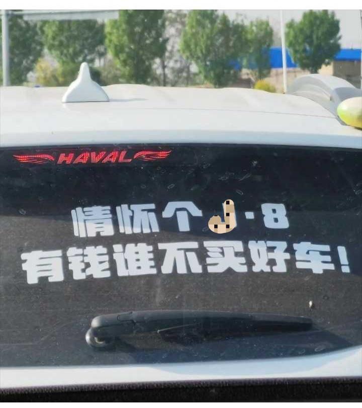 情怀是无价的，但情怀既换不来餐食，又买不了心怡的物品，许多人的第一辆车相信都是奔