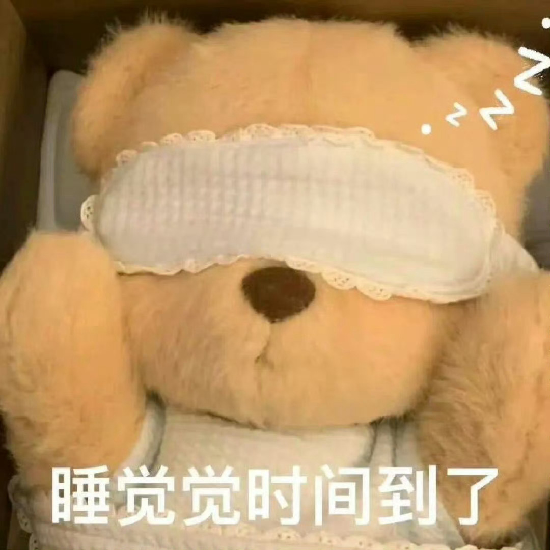 该打斗技和竞速了[老师爱你] 