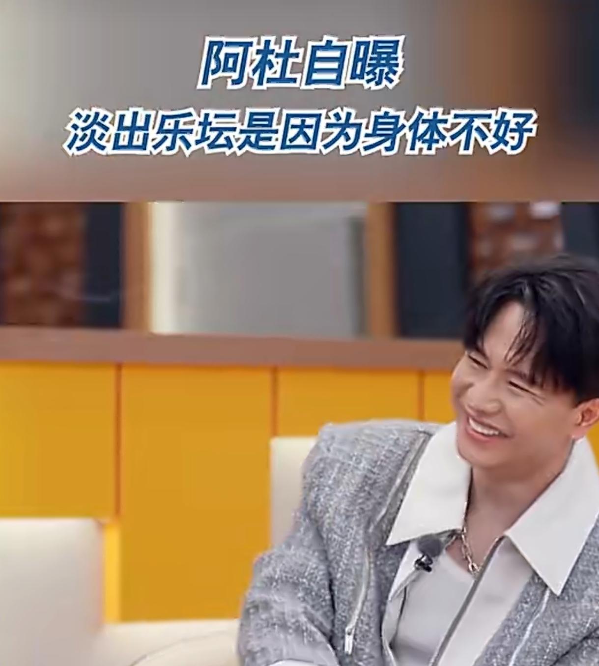 有歌2炸出两大消失顶流 阿杜欢子同台合唱 8090青春DNA集体动了
 
谁的青