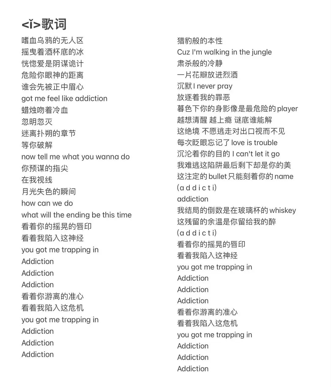 其实我还在品味宝宝的原创歌词！怎么能写得这么美[awsl]朱志鑫原创solo舞台