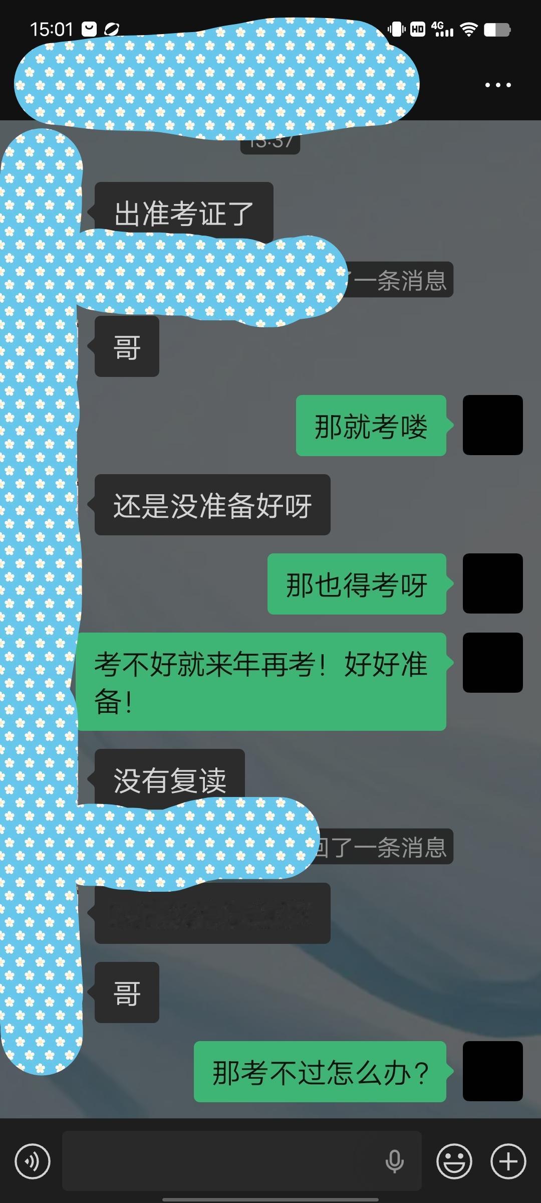 路怎么走看自己的双脚！道阻且长！行则将至！行而不辍！未来可期！个人见解！信不信由