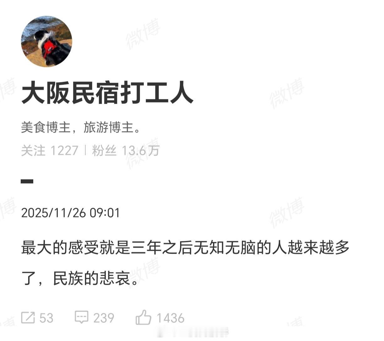 看到这种做两头吃生意的着急，就知道最近去日本送钱的国人少了。