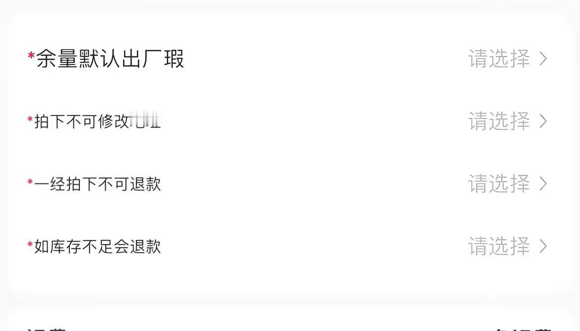 老一辈不熟练这几个点击同意啊😦😦😦。咱没有一键跟随吗千千许愿箱