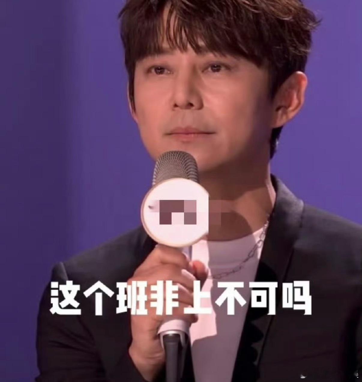 何炅又结巴了哈哈哈哈哈哈哈哈我发现何老师职业生涯最多最大的滑铁卢都是在这个节目里