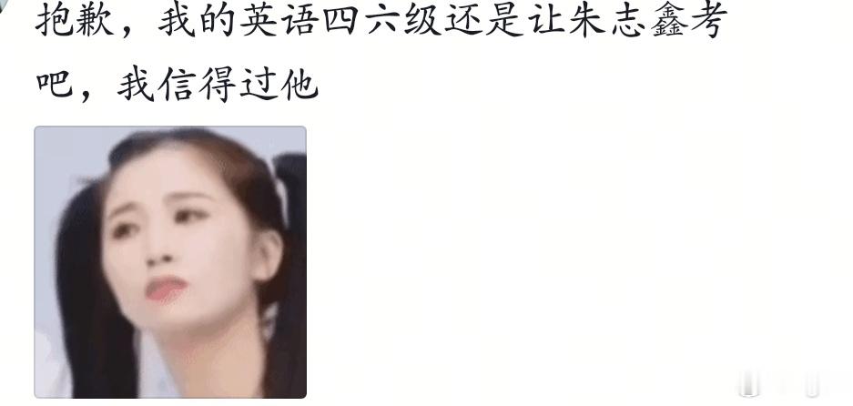 怪不得考不过