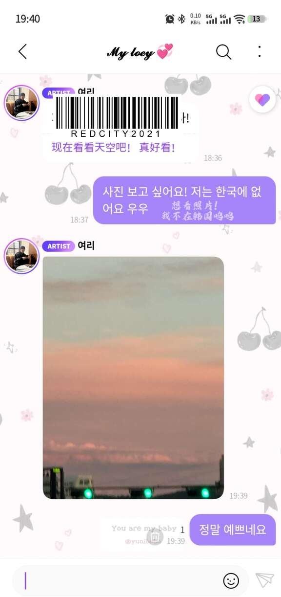 灿泡
今天的天空～朴灿烈 朴灿烈泡泡