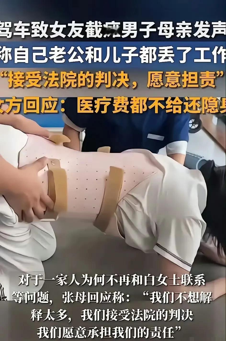 这种事很难评，法律只是最低基准线，法律约束不了道德！
