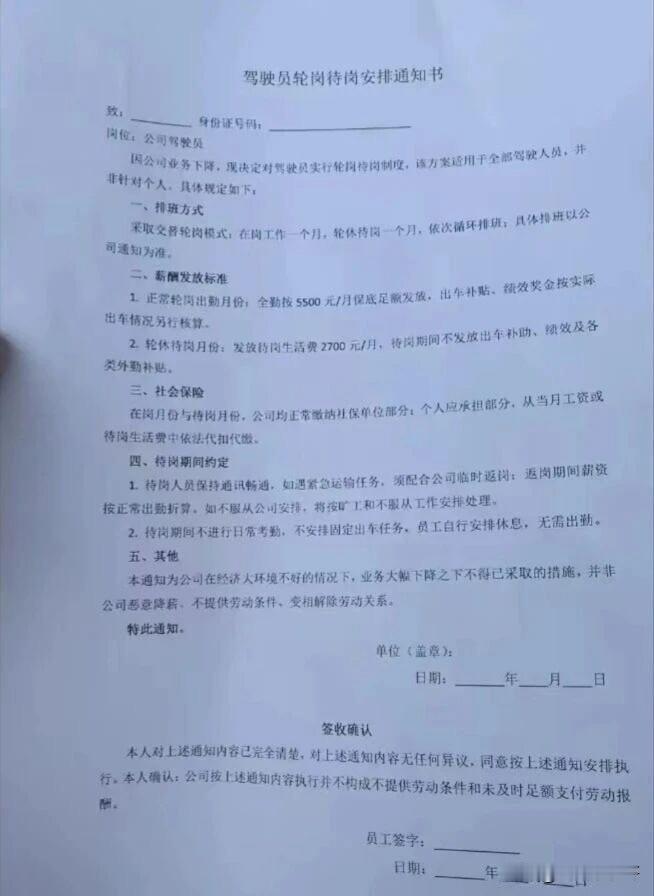 现在的公交线路优化调整很频繁，随之而来的就是客流下降明显，等候的班次越来越长，以