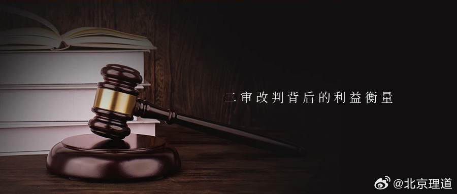 二审改判背后的利益衡量 Part.01原告谈某与被告某幼儿园相邻关系纠纷一案，原