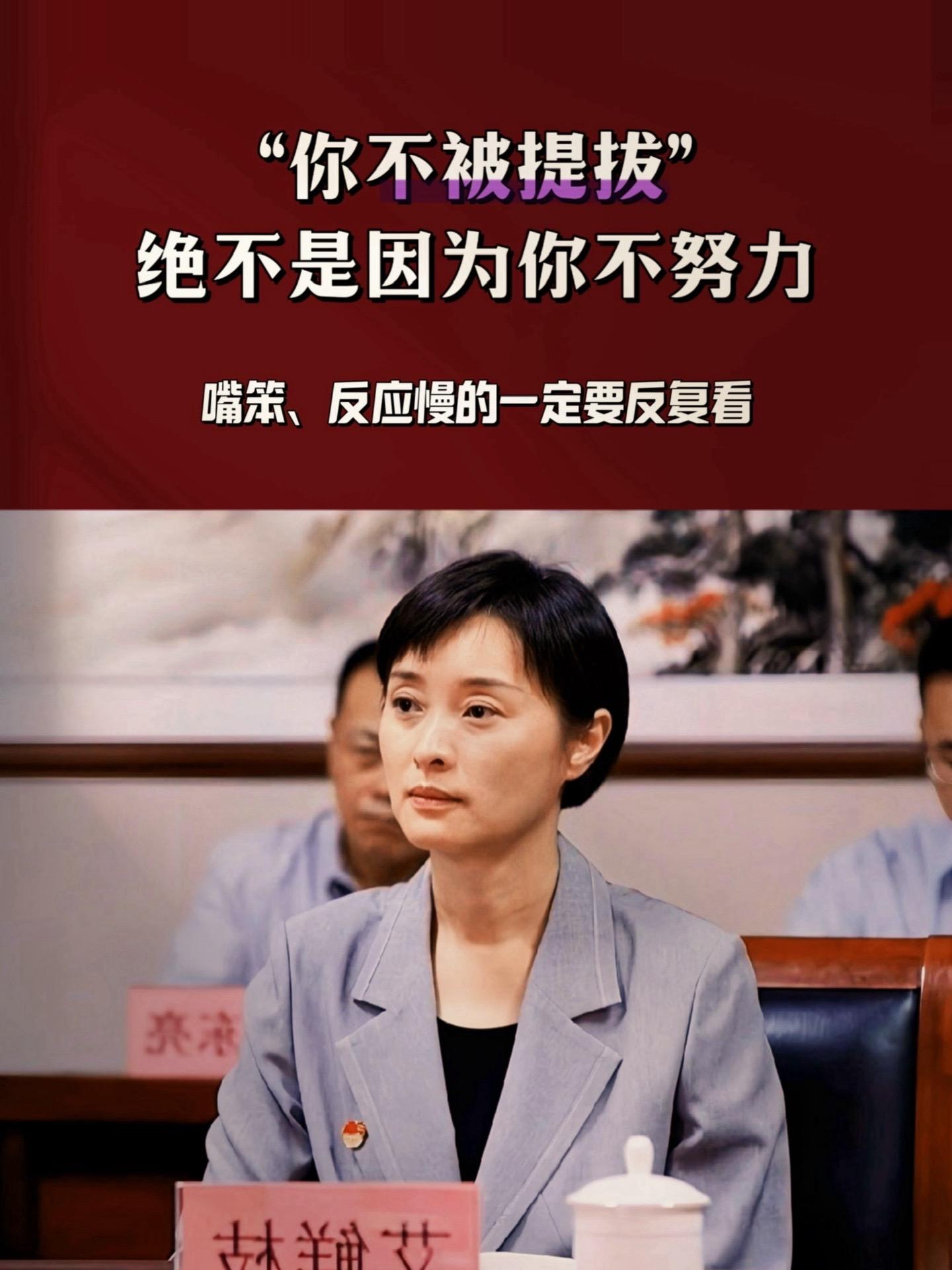 想成为一名说话高手，你可以这样做！这本书是一本职场打工的进阶指南，书中...