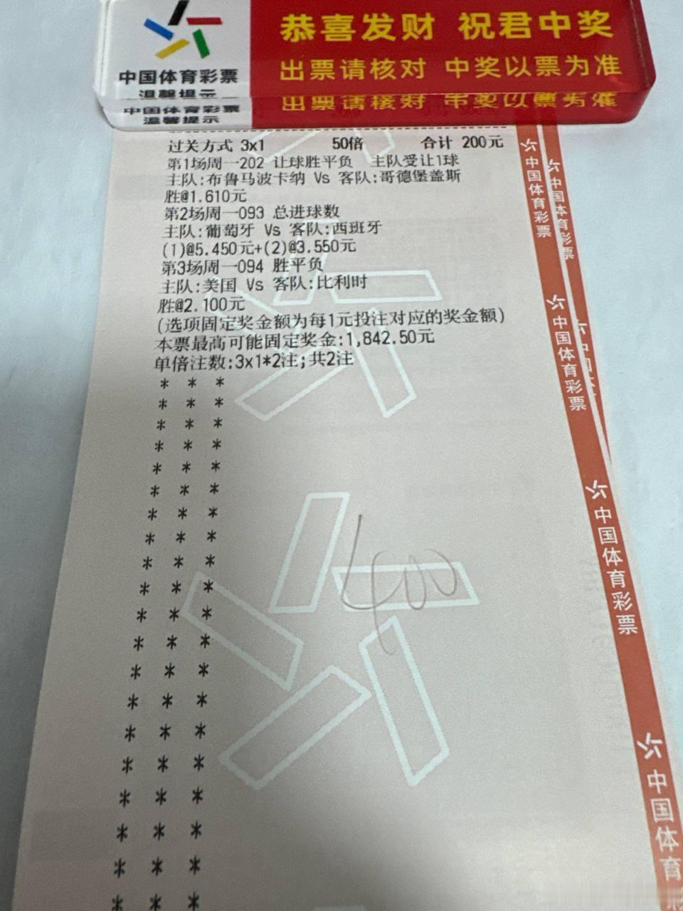 三哥不喜欢藏着掖着，还是同样的时间。同样的地点。具体的分析还是就放在串烧基地。葡