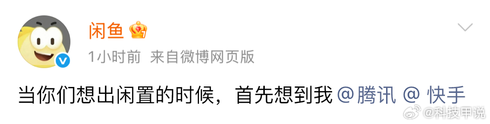 万物皆可卖？那我可当真了，正好最近压力非常的大，我也想把公司卖了出去旅游。问了老