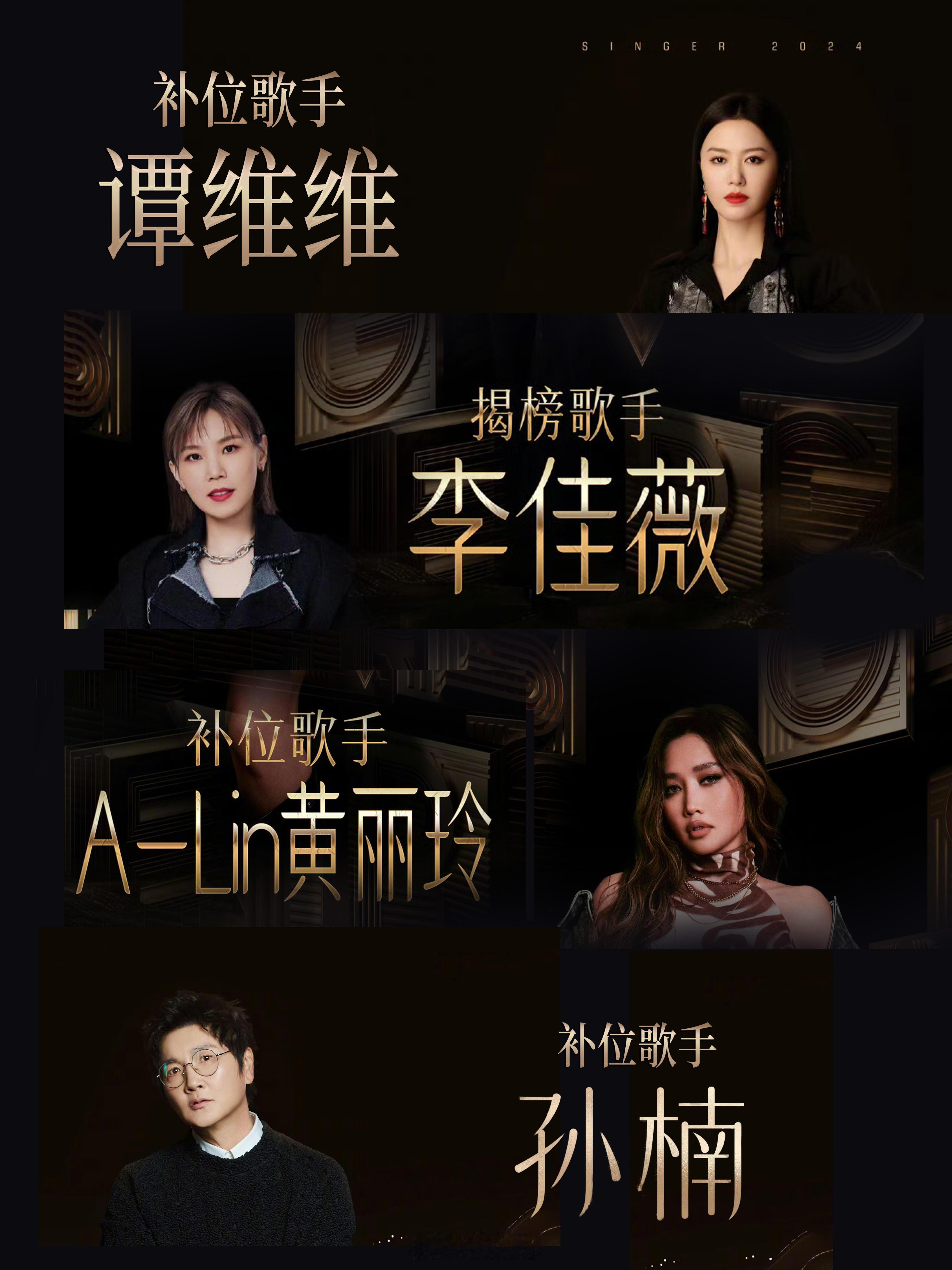 歌手[超话]中国音综的巅峰：我是歌手第三季我们我是歌手第三季属实是《歌手》的保底