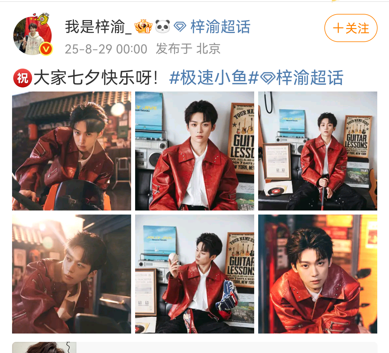 首页爱看 ​​​