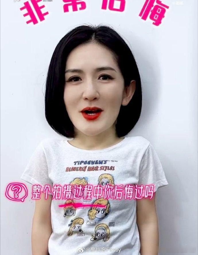  谢娜[超话]谢娜你问我害不害怕姐姐当家《姐姐当家》娜姐真实名场面！“身上别着麦