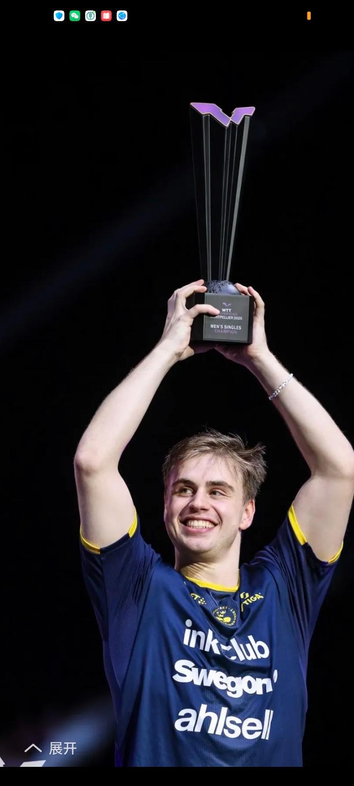 12月4日成都混合团体世界杯
第二阶段小组循环赛，瑞典6一8香港，没有莫雷加德的