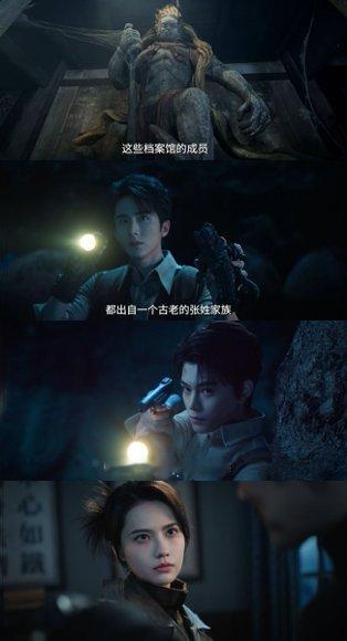 情商天花板智商天花板合作了南部档案这选角我服！张新成和丁禹兮往那一站，少年意气风