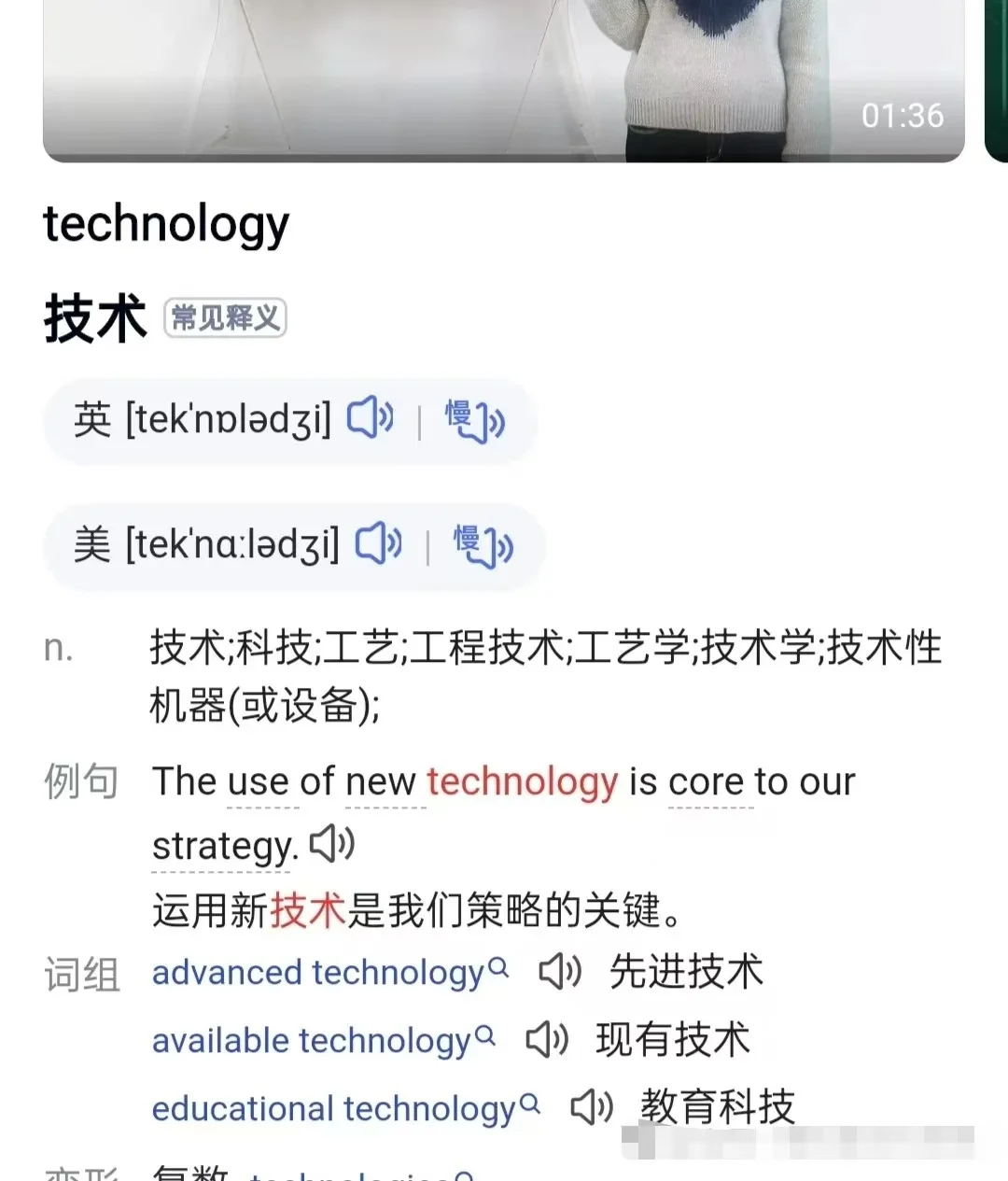 望远离焦视功能，TOP三板斧与近视STDP法则