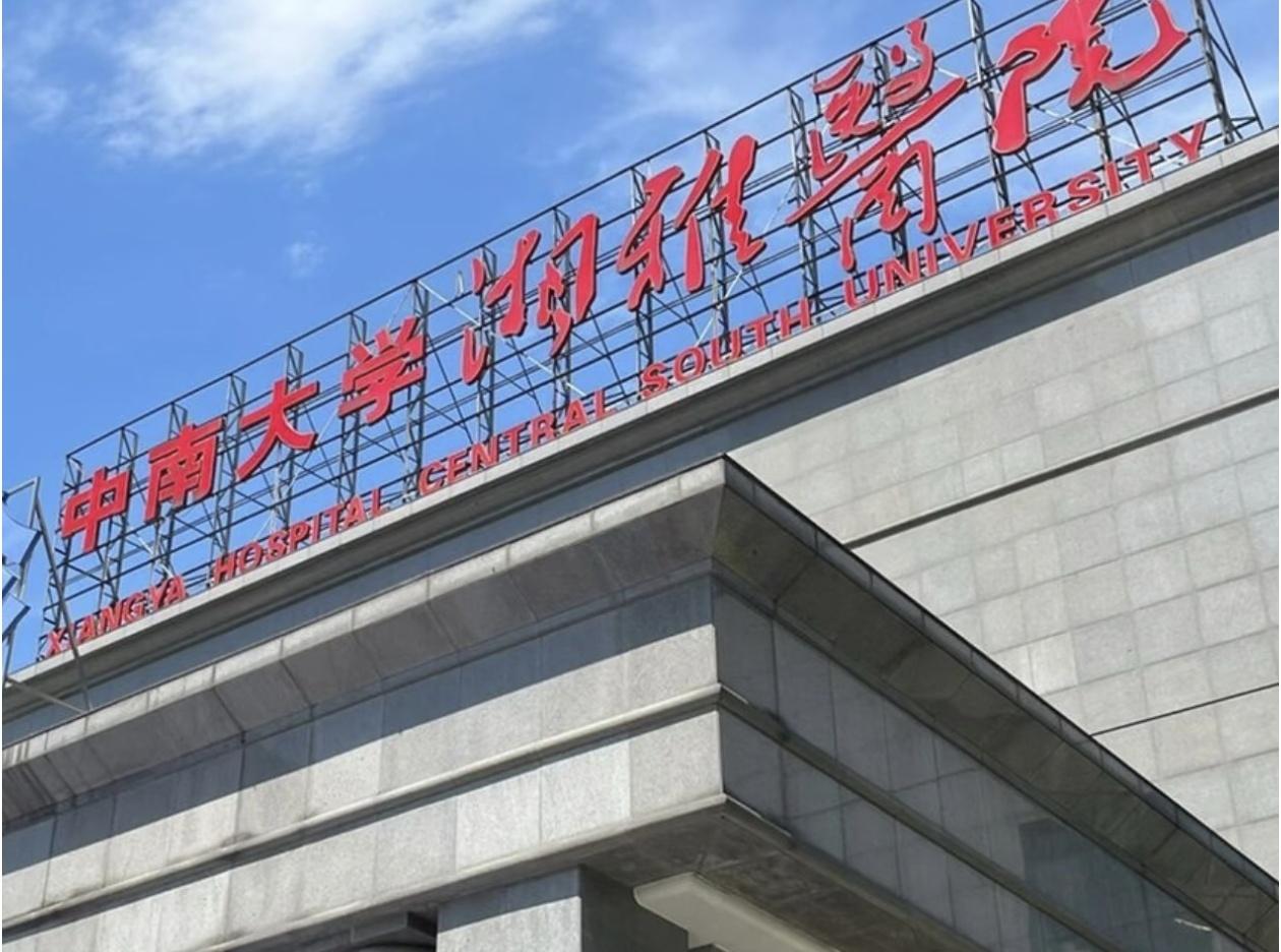 湘雅这事真的越挖越让人揪心，拔出萝卜带出泥，远没有那么容易翻篇。

58岁的谷医