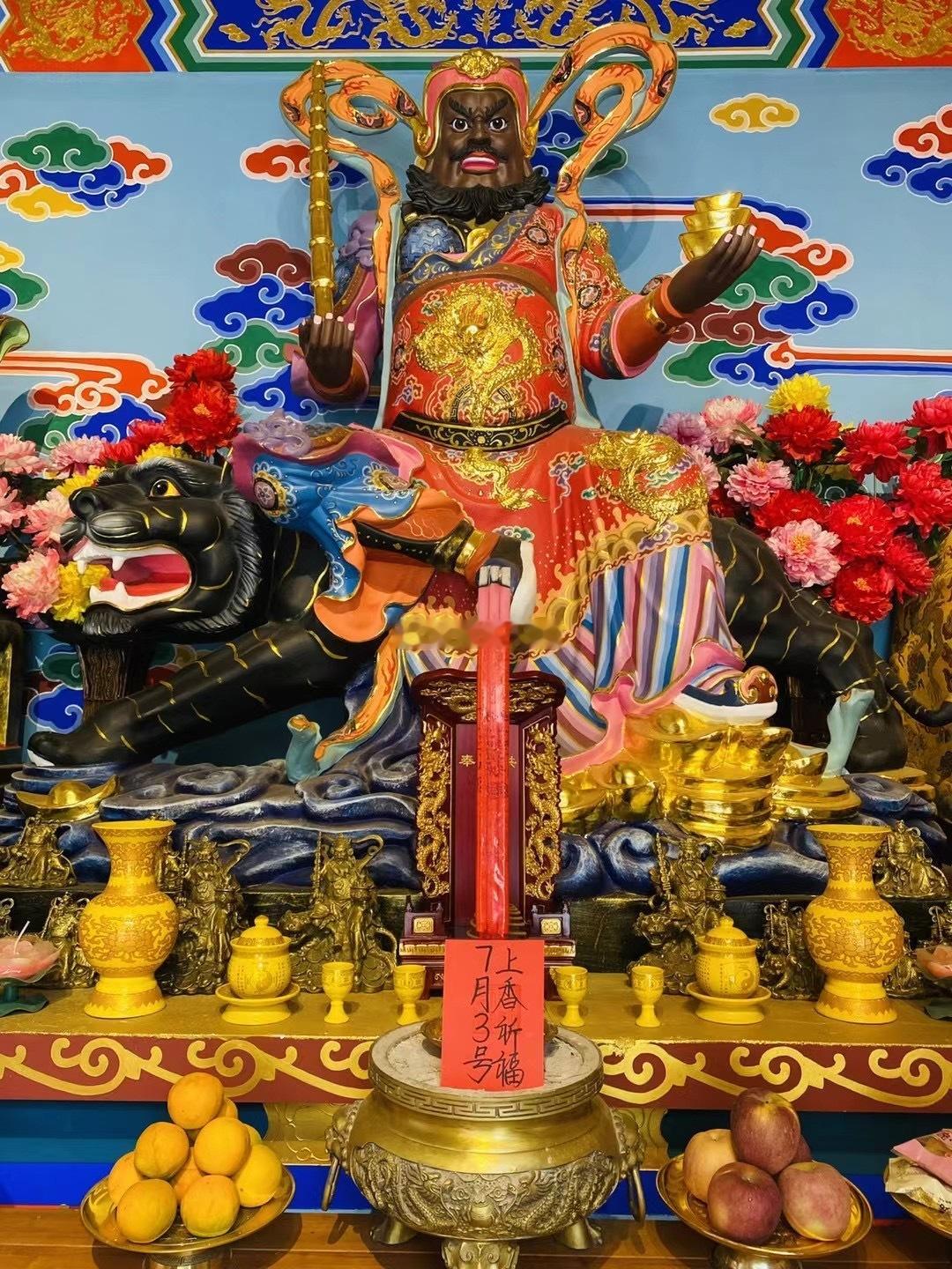 今日黄道吉日，你收获双倍好运的时刻已经到来，7月3号师父在财神殿为众粉加持福慧财