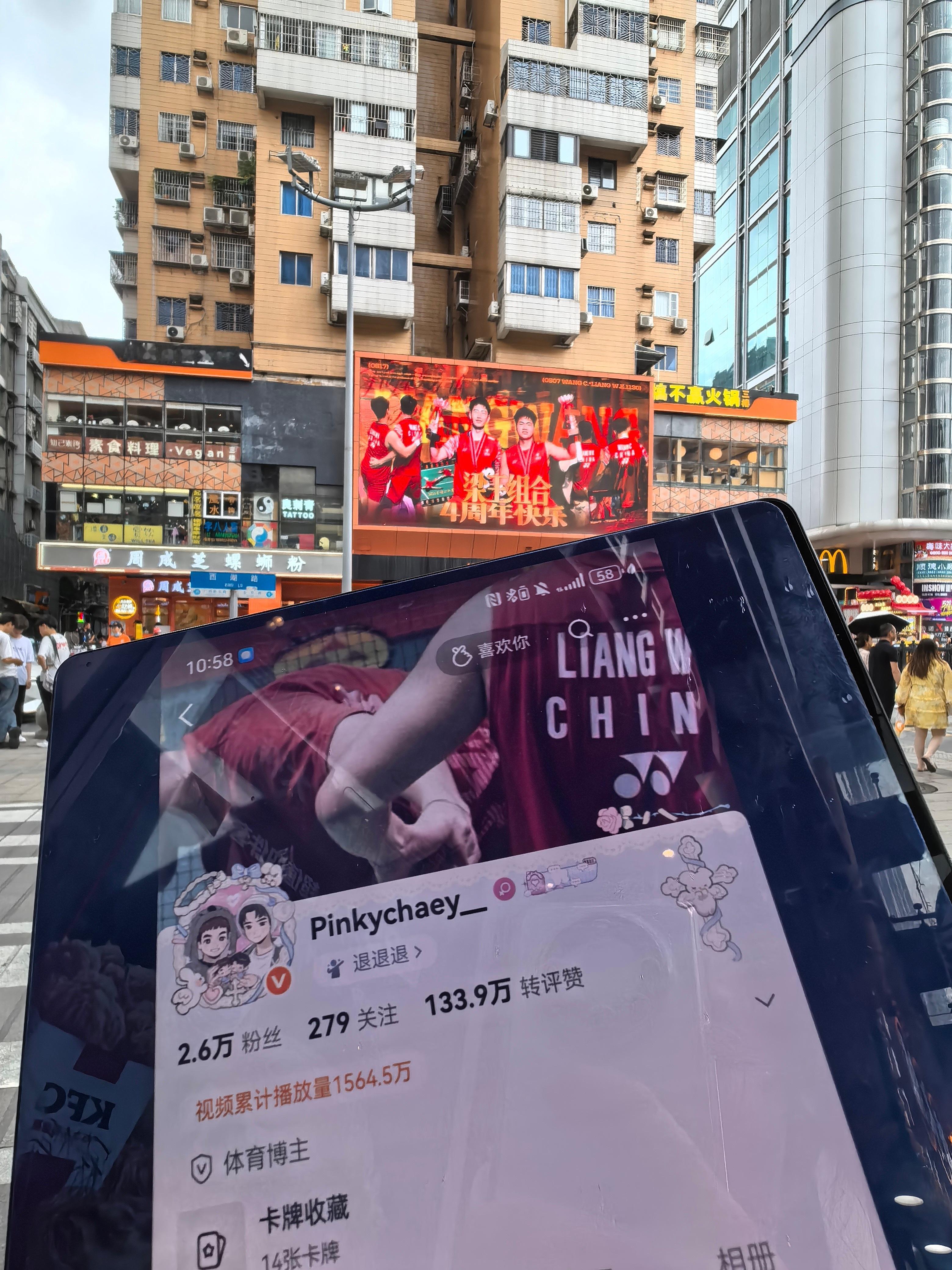 谁又幸福了