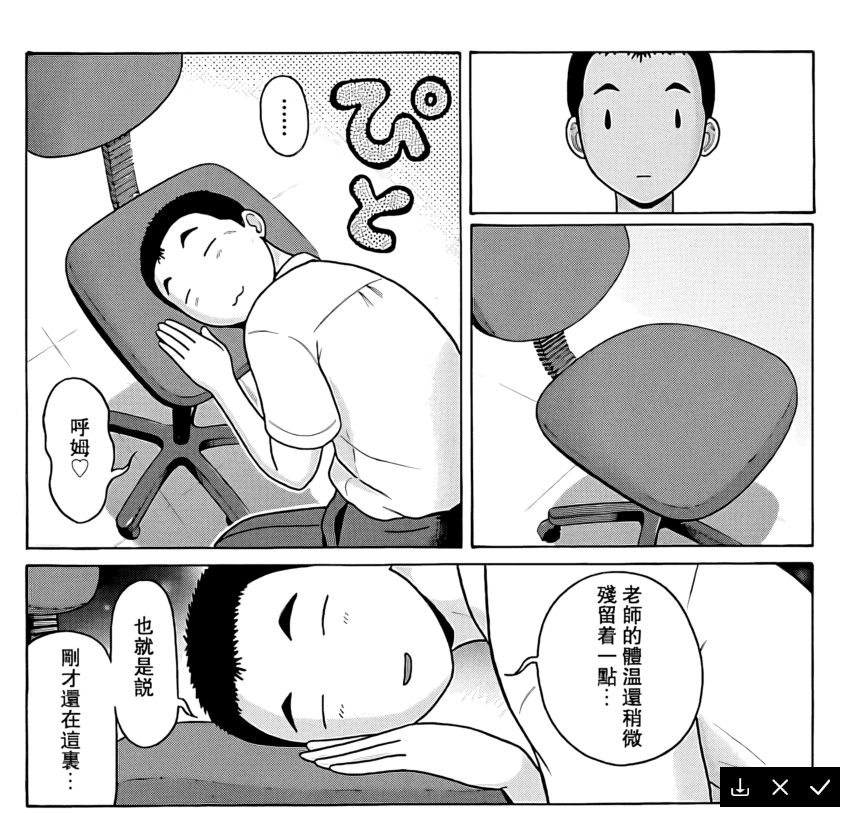 ぱンすと。 06 