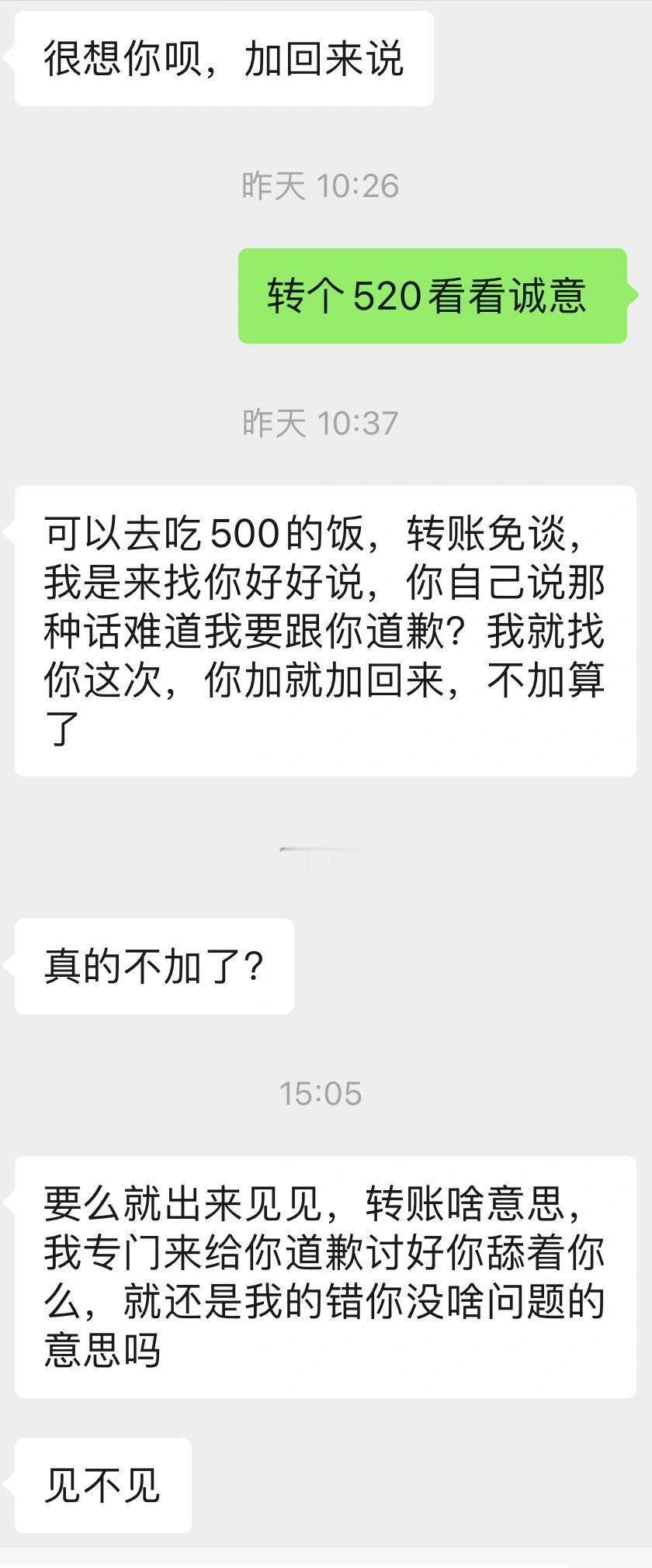 不是 这哥们什么意思？？？ ​​​