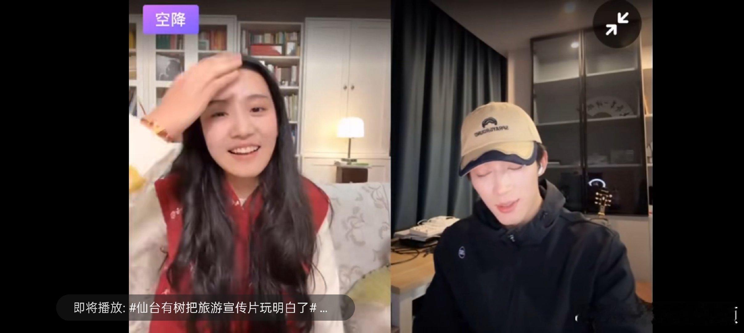 从《五福临门》陪看直播得知董思成是王星越师哥，他俩还有一起上课的经历，这故事太有