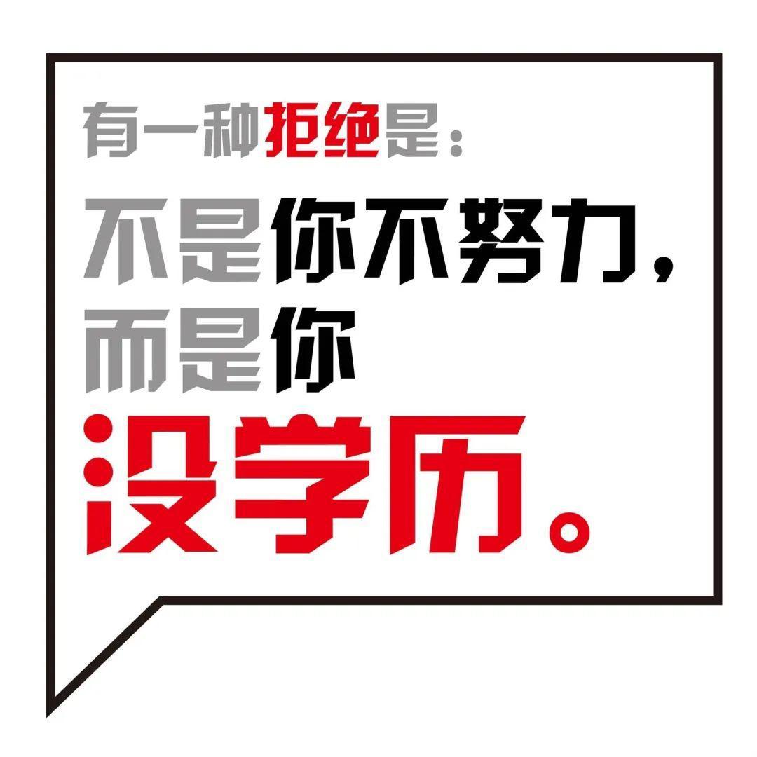 【现在回头看你觉得学历重要吗】
现在，工作二十多年，学历已经过期。
回头看，当年