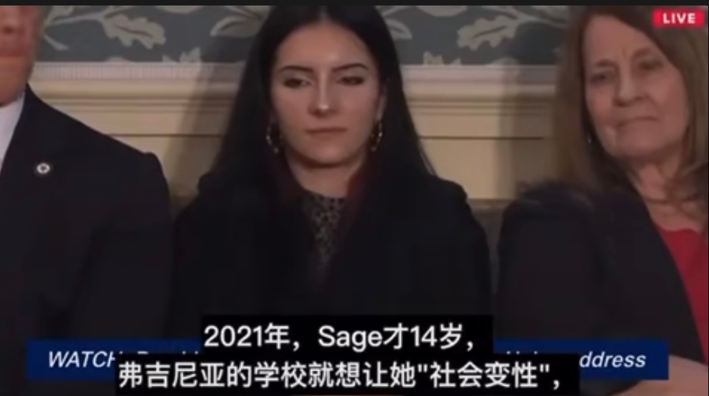 一品观评 未经父母同意允许未成年人变性，丧天害理，真是不可思议！————————