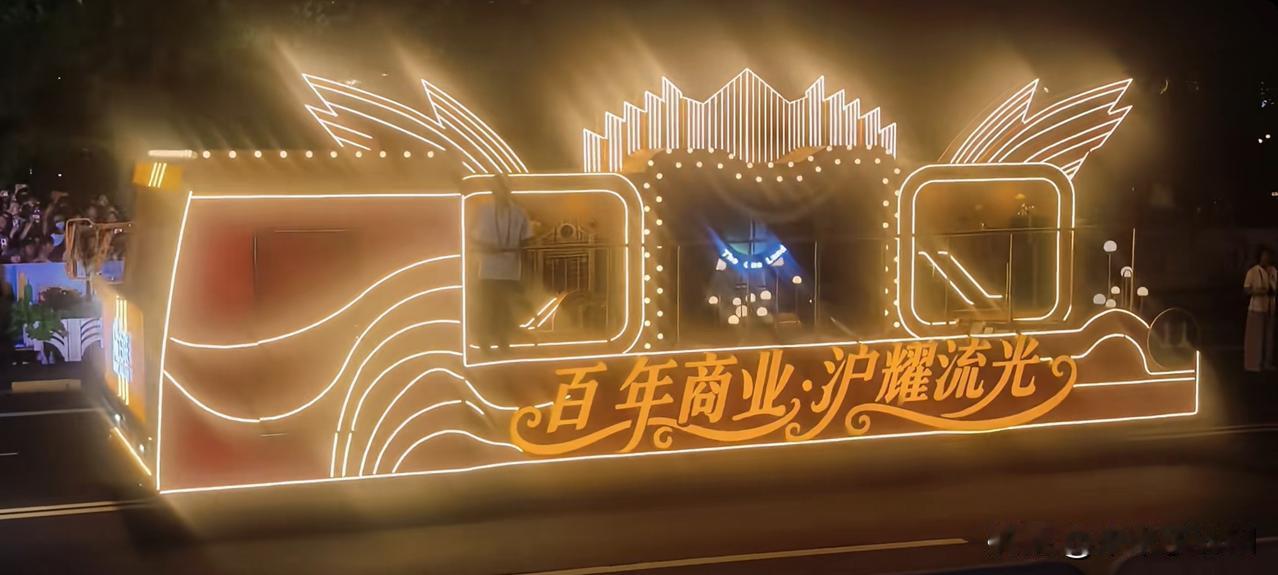 2026年第37届上海旅游节大巡游
正火热进行中，

每辆花车竞展明艳风姿，
各