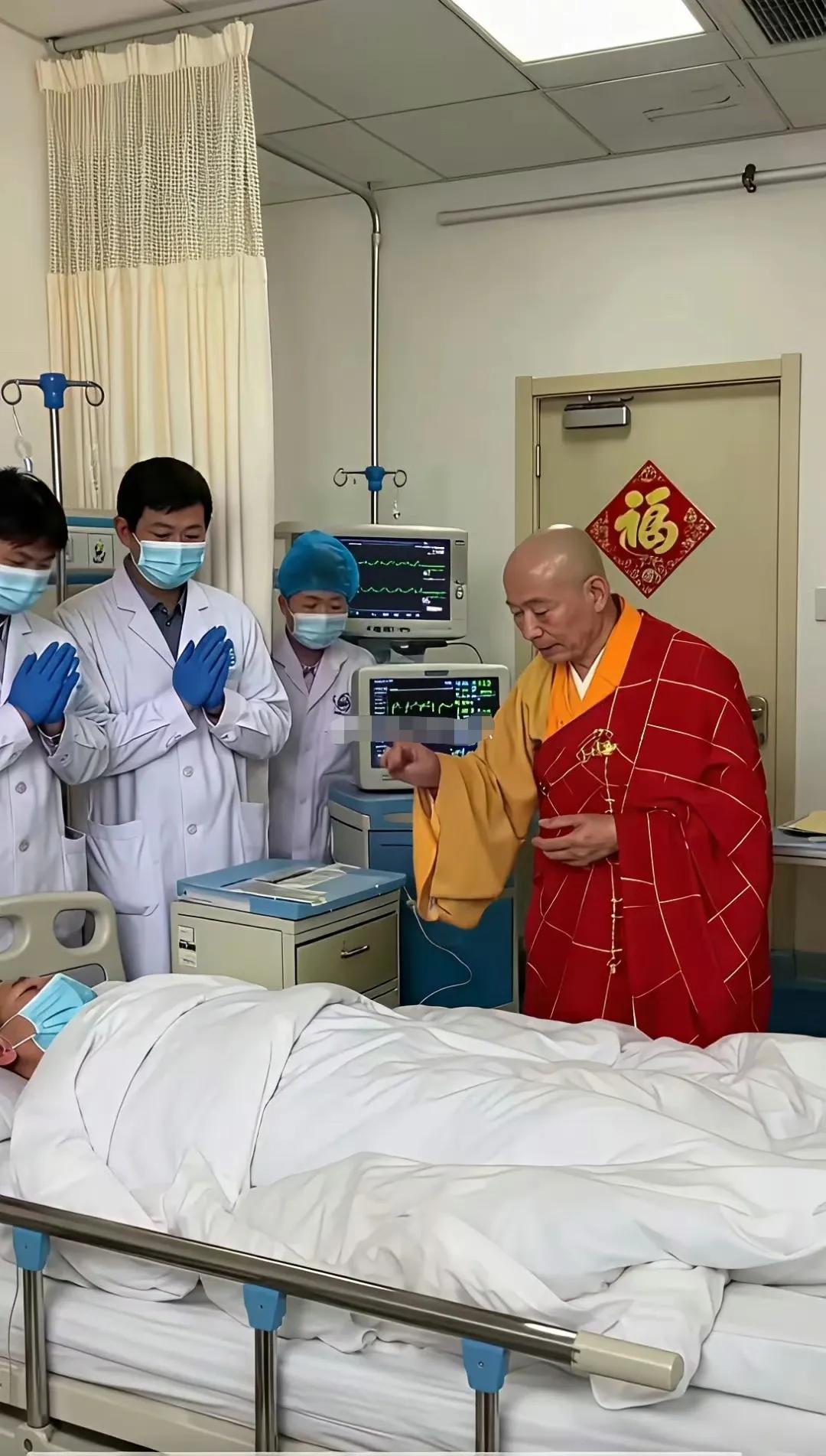 听说过有中西医结合，这是什么结合呢？ ​