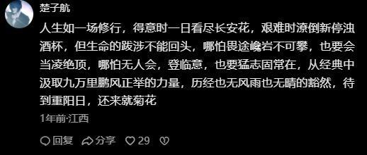 太好了是申论文曲星！！！大作文不用愁了 