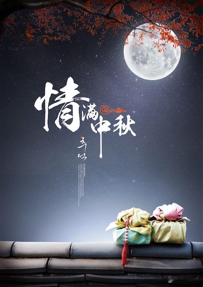 今年中秋，我摸到了5个最真实的“人情变数”

今年中秋，我没去凑那些热闹的饭局，