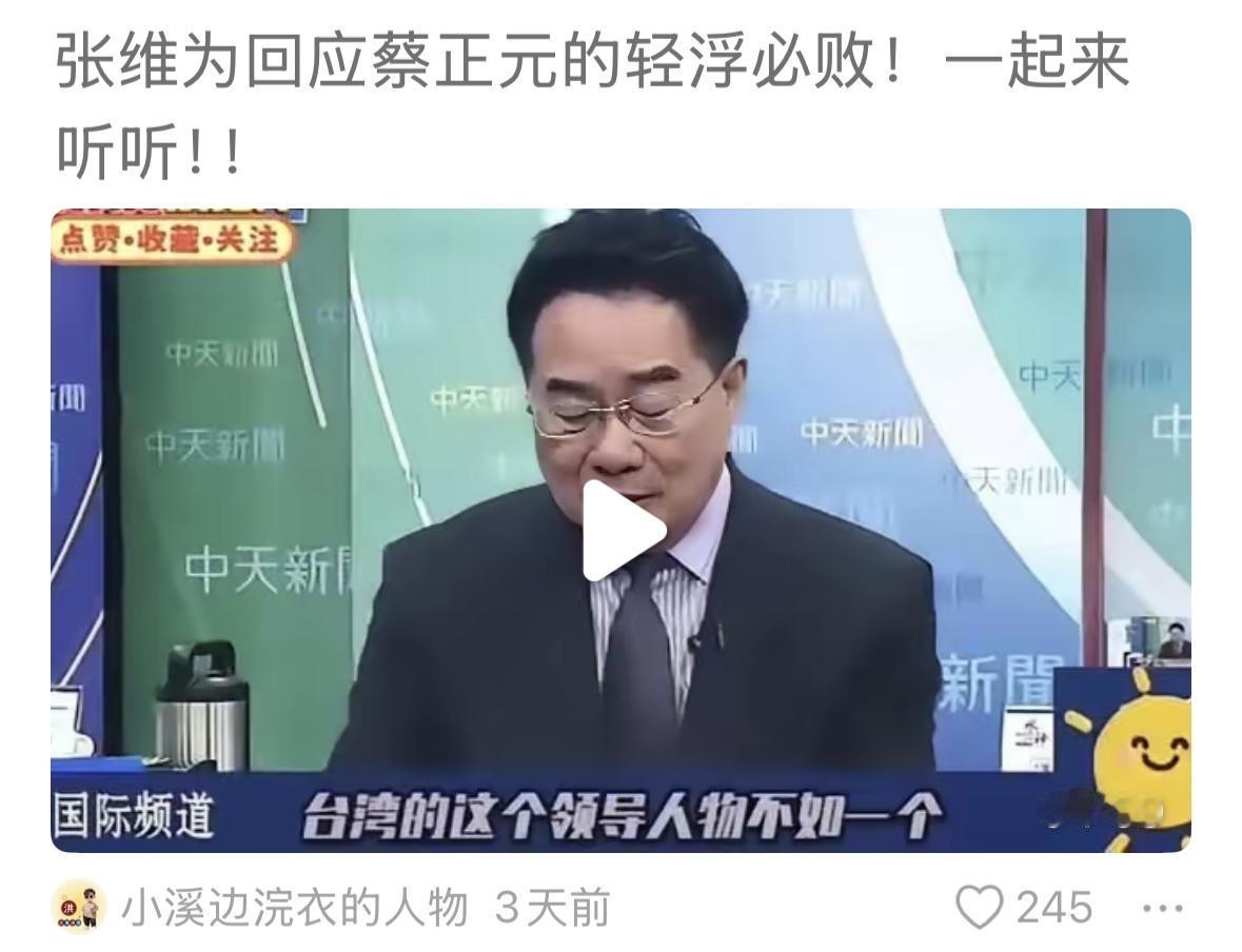 台湾采取西方制度，就是从希望到失望，没错！但是，为什么说，祖国统一以后，台湾会有