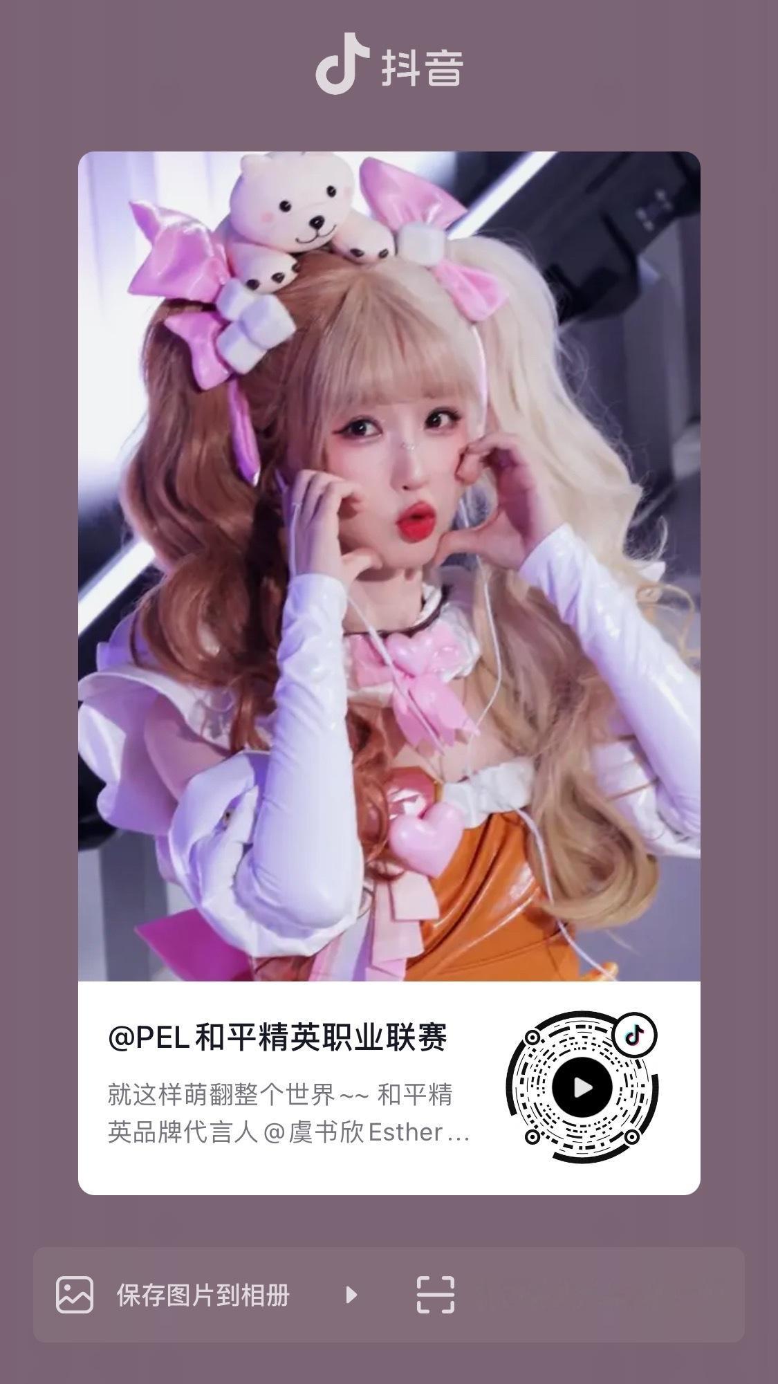 虞书欣[超话]  宝子们 这条视频来给点数据哈 ​​​