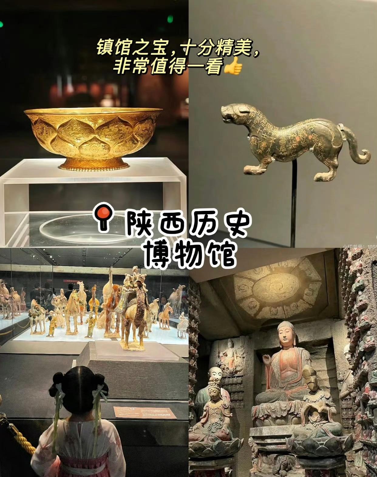 云南的烟，贵州的酒，重庆的火锅会好友；
江西的瓷，安徽的纸，福建的水产真好吃；