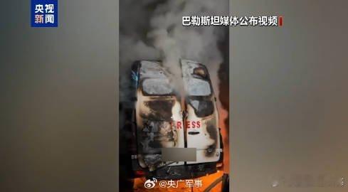 【 以色列凌晨空袭加沙致数十人伤亡  其中5名记者遇难】加沙地带卫生部门称，以色