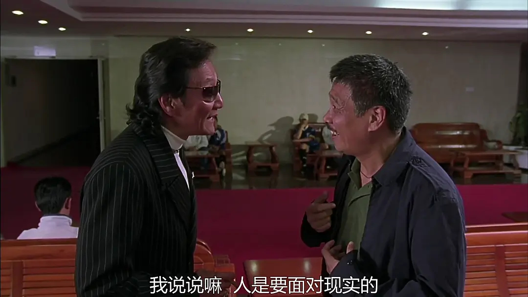 谢贤去世 本来想去《少林足球》页面找一张强雄的剧照，结果看到了这张。