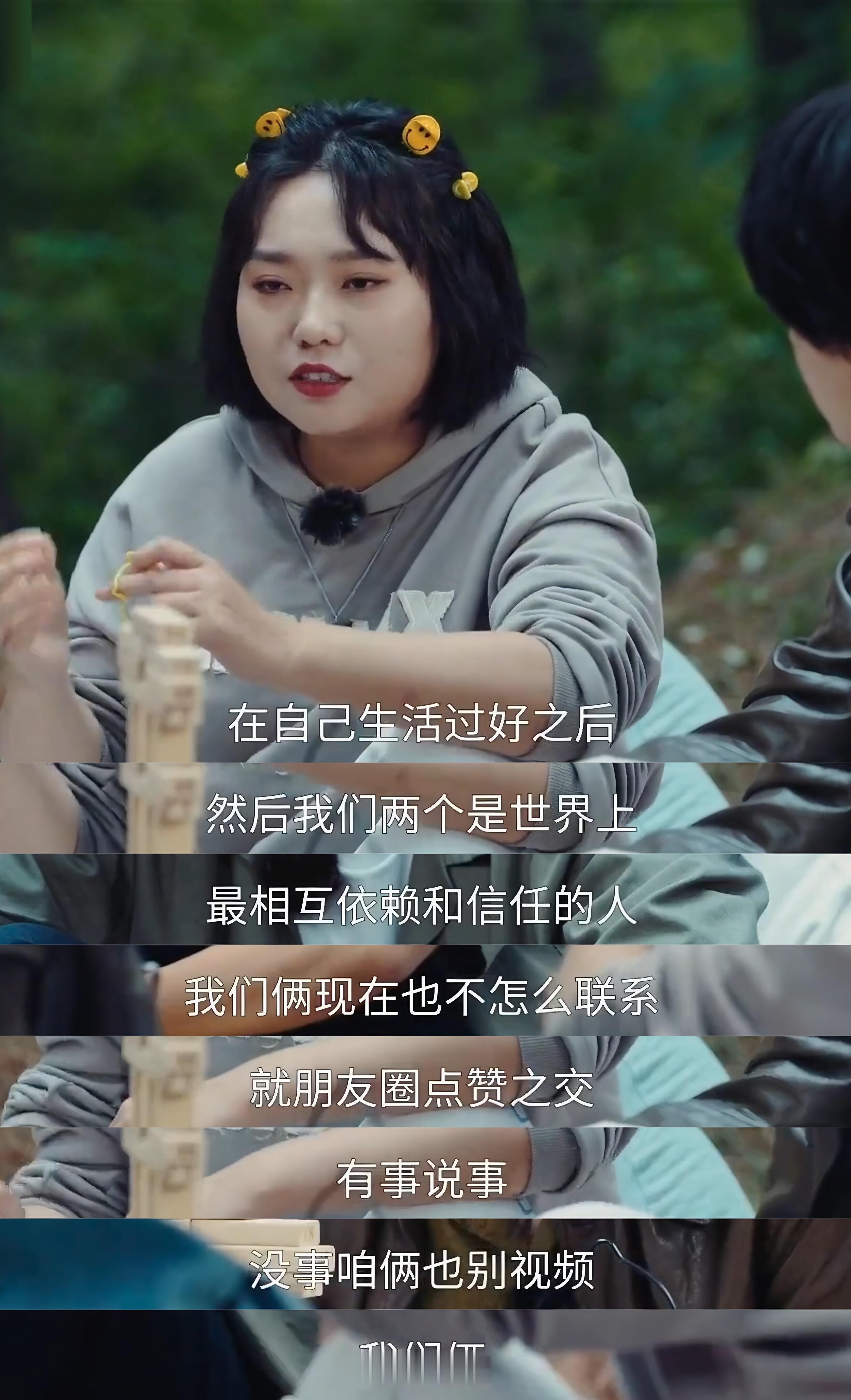 被李雪琴的教育观惊艳到了 