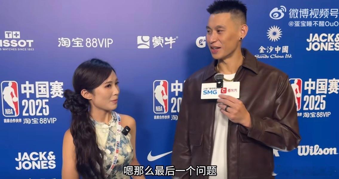 NBA中国赛世纪同框这样看，蛋宝身高可以啊，还是得找高个子 ​​​