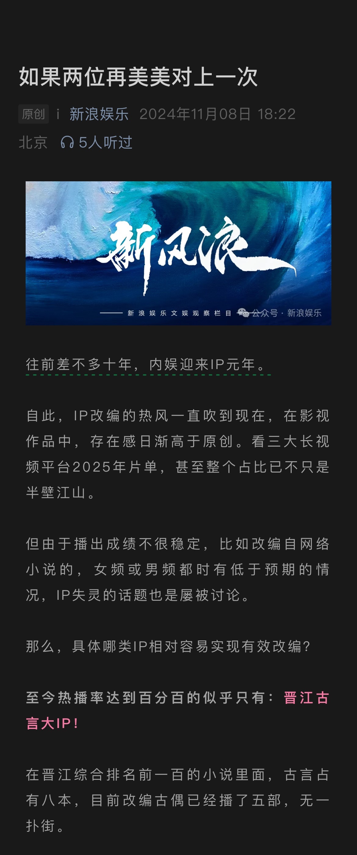 #白百何 内娱小妞电影第一人##小妞电影为什么不火了#  为什么当年小妞电影那么