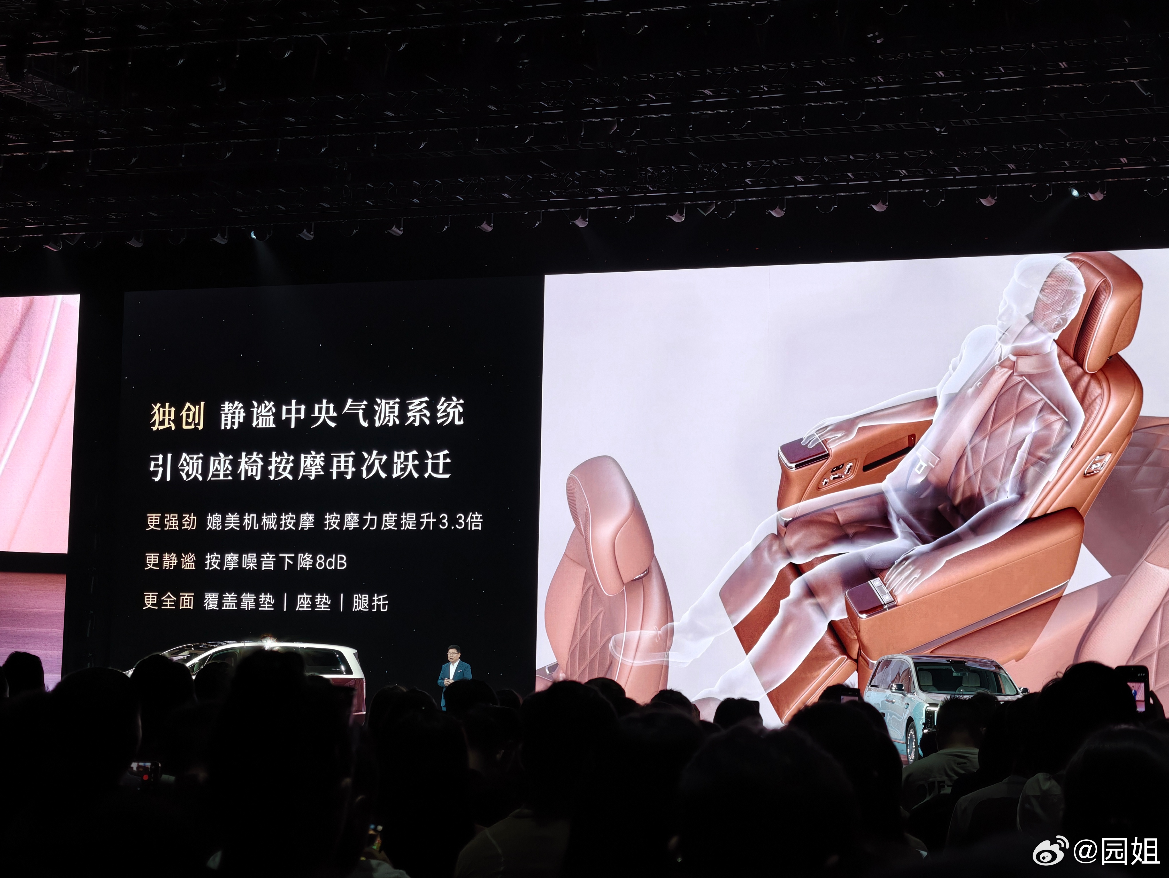 尊界V800这个尺寸，基本上坐进去你就知道什么叫空间奢享。5495mm的车长，轴